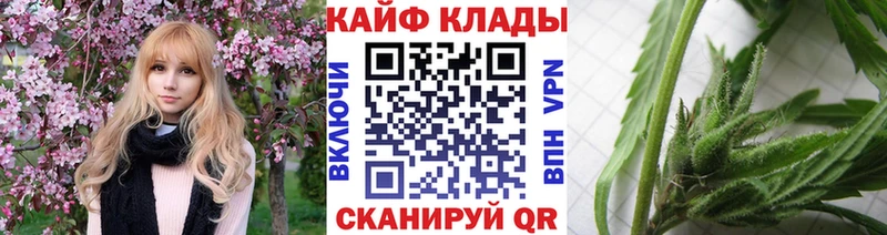 Наркошоп купить ГАШ  Конопля  Cocaine  Alpha PVP  Метамфетамин  Меф  Щучье