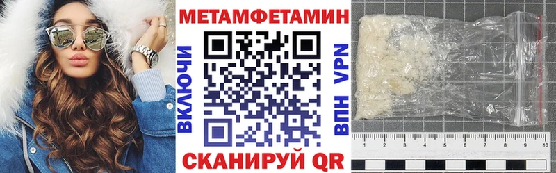 Amphetamine 98%  Купить закладки  Щучье 