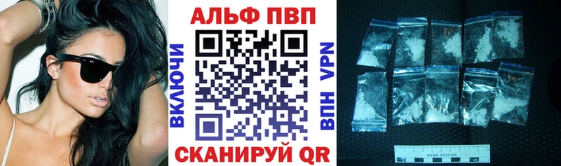 Купить закладки  Щучье  Альфа ПВП мука 