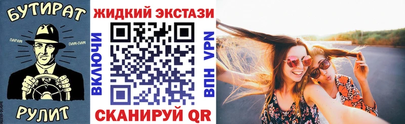 Купить  Щучье  БУТИРАТ оксибутират 