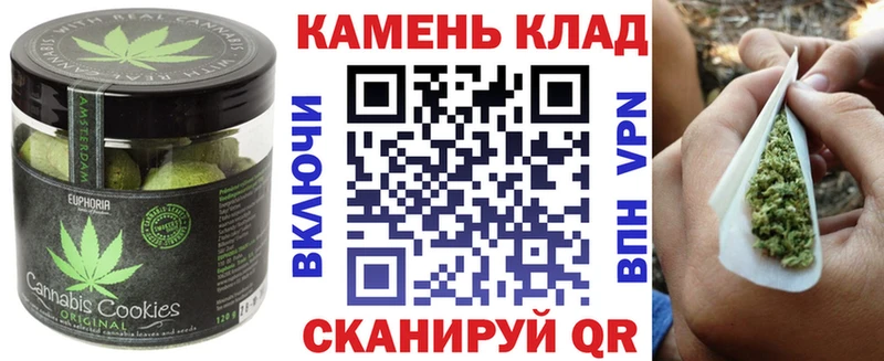 Купить закладки  Щучье  Еда ТГК конопля 