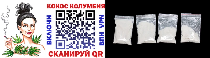 COCAIN FishScale Щучье