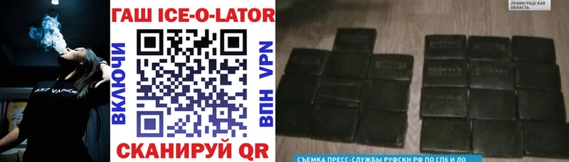 Купить закладки  Щучье  Гашиш VHQ 