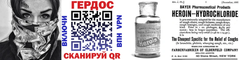 ГЕРОИН Афган  Купить закладки  Щучье 