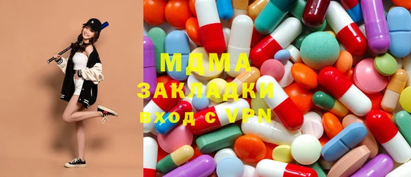стафф Липки