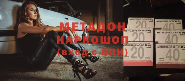 амфетамин Лагань