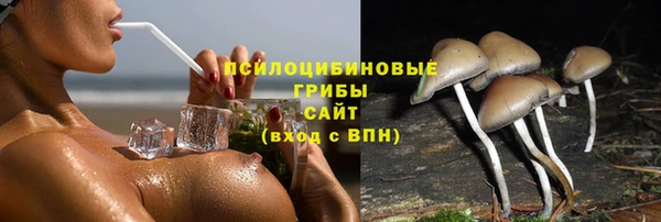 бутик Лабытнанги