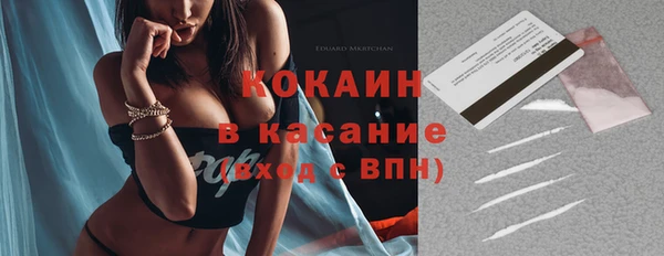 амфетамин Лагань