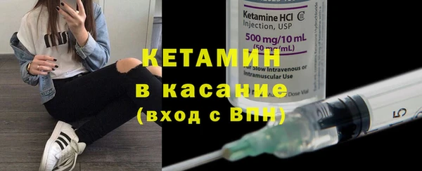 стафф Липки