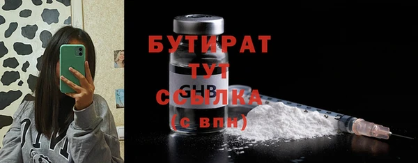 твердый Лихославль