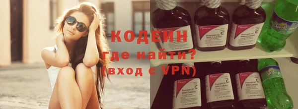 амфетамин Лагань