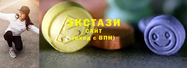 стафф Липки