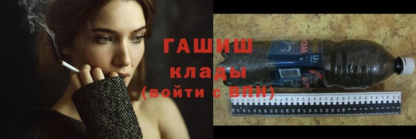 амфетамин Лагань