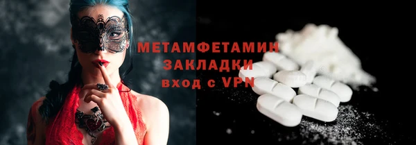 стафф Липки