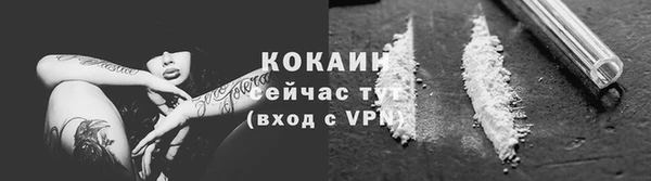 бутик Лабытнанги