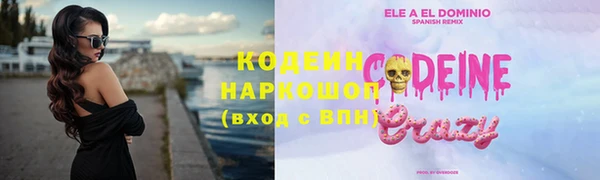 кокаин перу Ладушкин