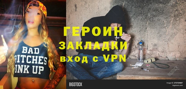 бутик Лабытнанги
