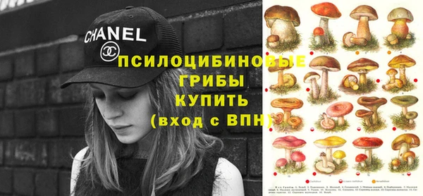 бутик Лабытнанги