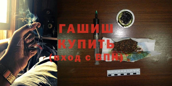 бутик Лабытнанги