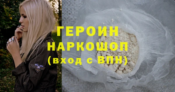 стафф Липки