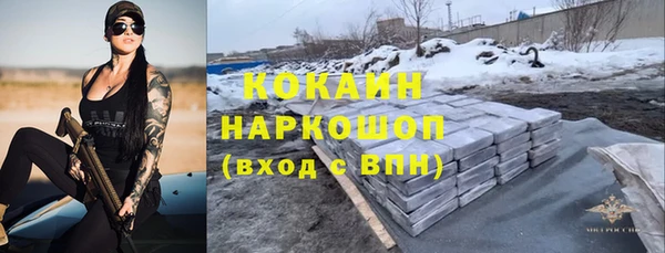 стафф Липки