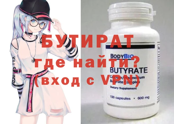 стафф Липки