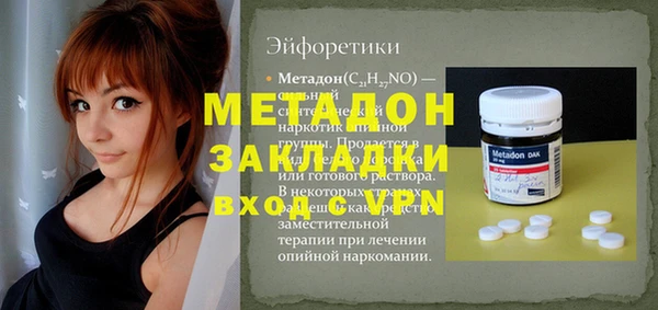 твердый Лихославль