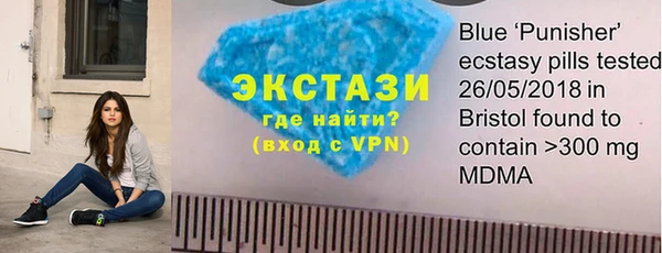 бутик Лабытнанги