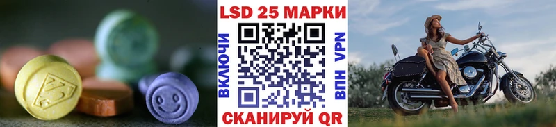 Купить  Щучье  ЛСД экстази ecstasy 