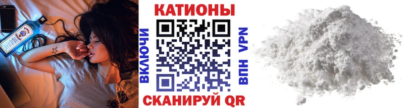 Меф мяу мяу  Купить  Щучье 