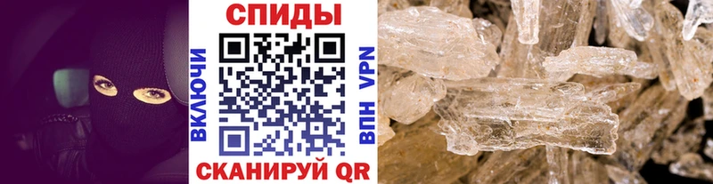 Метамфетамин кристалл  Купить закладки  Щучье 