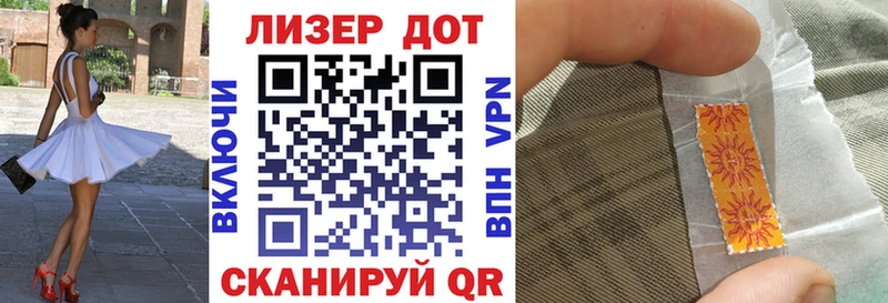 Купить  Щучье  Марки NBOMe 1,8мг 