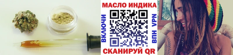 ТГК вейп с тгк  Купить  Щучье 